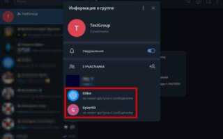 Как загрузить код бота в telegram