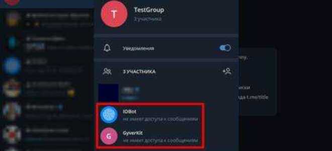 Как загрузить код бота в telegram
