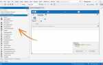 Где находится toolbox в visual studio 2019