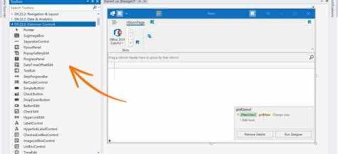 Где находится toolbox в visual studio 2019