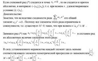 Как разложить в ряд тейлора в maple