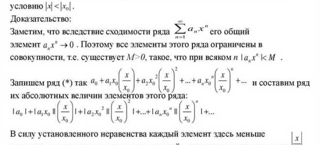 Как разложить в ряд тейлора в maple