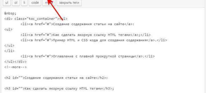 Как создать кнопку в javascript