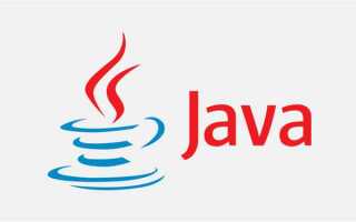 Что пишут на java