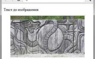 Как выровнять iframe по центру в html