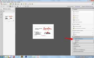 Как перевести шрифты в кривые в coreldraw