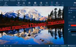 Как пользоваться movavi picverse