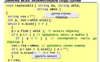Какая функция в php позволяет найти вхождение подстроки