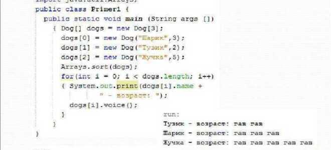 Как найти минимальный элемент массива java