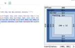 Как увеличить размер картинки html