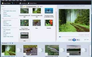 Как найти movie maker в windows 10