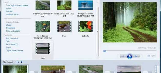 Как найти movie maker в windows 10