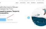 Как добавить музыку в программе movavi