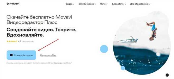 Как добавить музыку в программе movavi