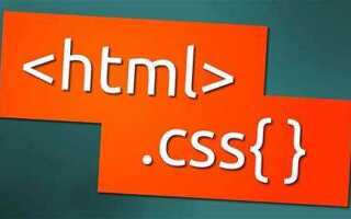 Как сделать 3 колонки в html