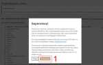 Как отключить комментарии в wordpress