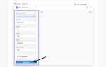 Как установить vk api python