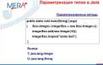 Как вызвать метод внутри метода java