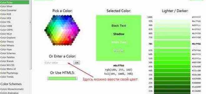 Как вставить svg в html и менять цвет