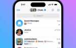 Как удалить в telegram gif
