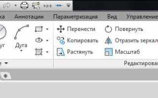 Как изменить цвет блока в автокаде