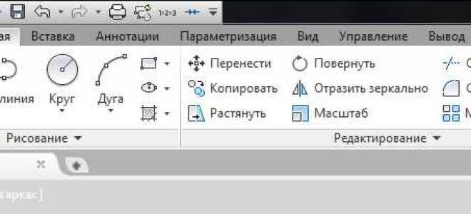 Как изменить цвет блока в автокаде