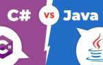 Что выбрать c или java