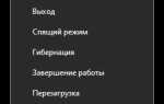 Что делать если zoom выдает ошибку