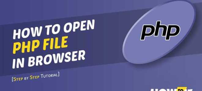 Как открыть php файл в браузере через denwer