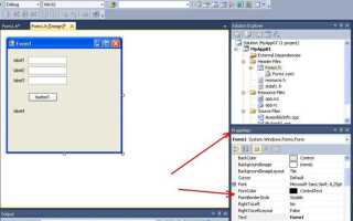 Как создать новую вкладку в visual studio
