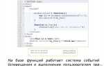 Как вывести результат функции javascript в html