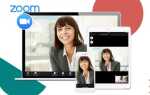 Как пользоваться сервисом zoom