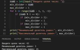 Как найти все простые делители числа python