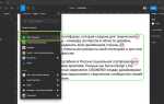 Как убрать висячие союзы в indesign