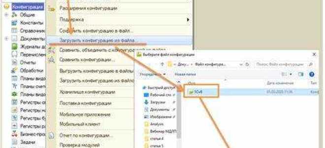 Как скачать базу 1с