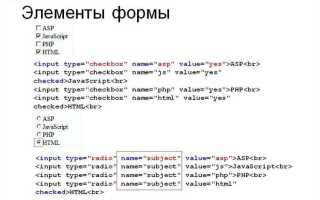 Как передать данные из формы в php