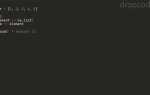 Как перемножить все элементы списка python