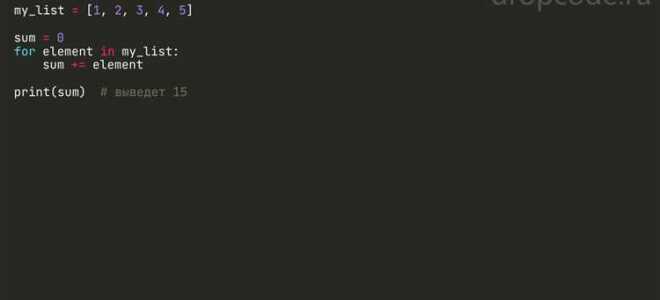 Как перемножить все элементы списка python