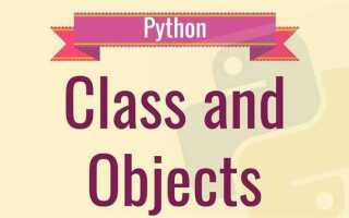 Как создавать объекты класса в цикле python