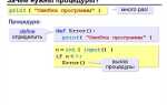 Как связать файлы в python