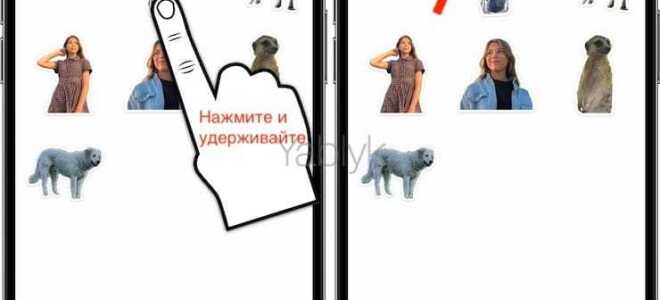 Как сделать стикеры для telegram на iphone