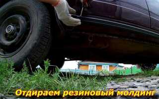 Как поставить молдинг на порог ваз 2107