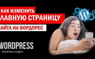 Как убрать автора в wordpress