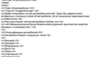 Как вставить гифки в html