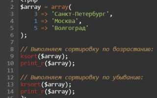 Как добавить в массив элемент php