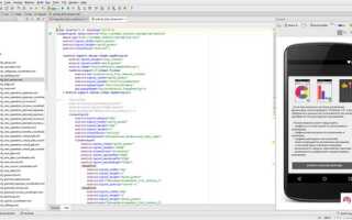 Как создать приложение на андроид в visual studio