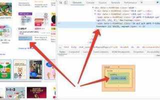 Как обернуть html в div javascript
