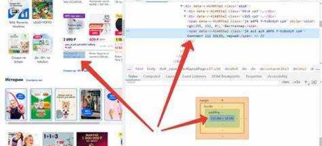 Как обернуть html в div javascript