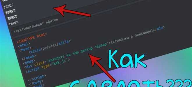 Как записать лекцию в discord