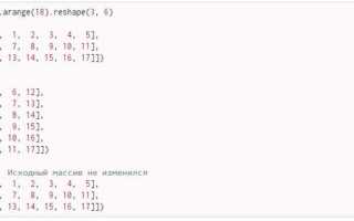 Как определить массив в python